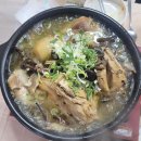 고향백숙 티스토리