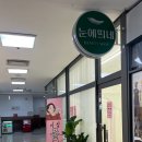 홈핌