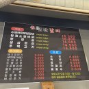 우리동네연탄갈비