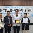 제일안과 경기북부탑뉴스