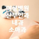 장스여성병원 이미지