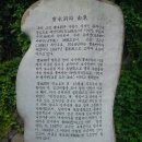 부산 명소를 찾아서(보수동 책방골목/국제시장) 이미지