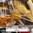 쿄우뎅