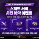 스피드PC방 이미지