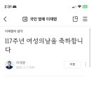 이재명 블로그 올렷었네 이미지