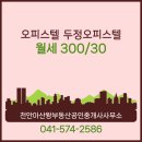 왕공인중개사사무소 이미지