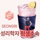 방송 기다리며 일이 손에 안잡힐땐 이미지