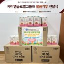(주) 제이엠글로벌