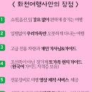 향화양꼬치 | 장가계 자유여행 토가족 현지인 가이드 화천투어 추천