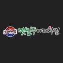 코리엔탈깻잎두마리치킨 중동점 이미지