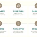 천보산인테리어