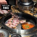 4529 | 초벌집ㅣ중곡동 광진구 구워주는 콜키지프리 고기 맛집 솔직 상세후기