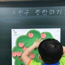 조봉초 민주시민 의식 함양...학생회 교사 한마음[미래교육신문] 이미지