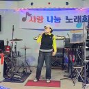 5회정기모임(3.14)셀비아님 나이가든다는게화가나(김충훈) 이미지