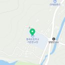 봉래초등학교거운분교장 이미지