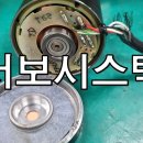 모터리얼