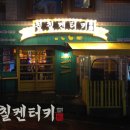 칠칠켄터키 이미지