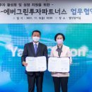 에버그린파트너스 - 강남구 논현로 563 | 에버그린파트너스