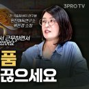 내 몸을 서서히 죽이는 초가공식품 이미지