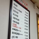 백제계삼탕 이미지