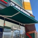 세븐일레븐 청주봉덕초점 이미지