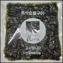 숯총각네 - 서구 관저로129번길 32 | [송파/ 마천중앙시장] 얇고 바삭한 밥도둑의 정석 숯총각김 솔직 후기