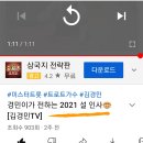 경민광고 이미지