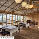 청은농장 이미지