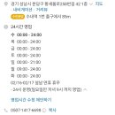 장수본가해장국(1층) 이미지