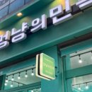 멍냥의민족 이미지