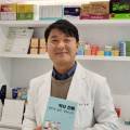 대치라벤더약국 네이버블로그