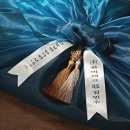 주식회사 달인푸드