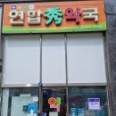 관저 D&A프라자 이미지