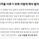 숲속맘 | Goodbye 글또...(별)