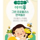 (주)지엔팜