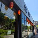 (주)그녀의 정원 드라마 이미지