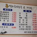삼승원남시장(원남재래시장) 이미지