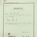 동부번역 이미지