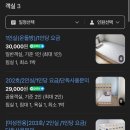 문화사랑주유소 화장실 | 대전 문화게스트하우스 후기 | 대전역 혼자여행 1인 숙소 &amp; 단체숙소 추천