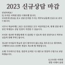 이제이브리튼어학원