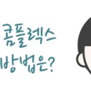 웰치과의원 이미지