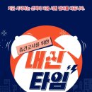 이브이티영어수학전문학원