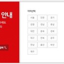 (주)홈플러스 고양터미널점 이미지