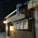 백록상회