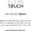 더제이클린 이미지