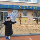 침산초교 병설유치원 이미지