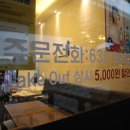 방구족발거제 이미지