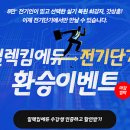 아이디일렉 이미지