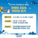 챌린지유도 이미지