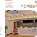 태안치과의원 이미지